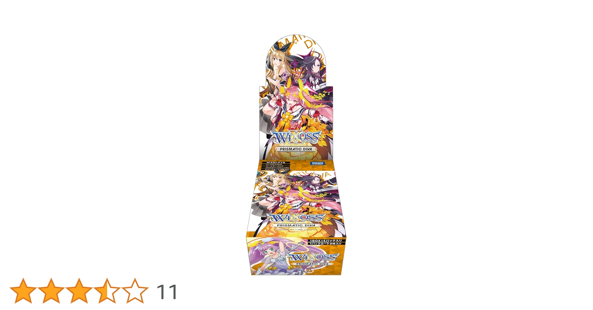 ウィクロス　WXDi-P10-???　花代　？？？ Hanayo One | WIXOSS Wiki | Fandom